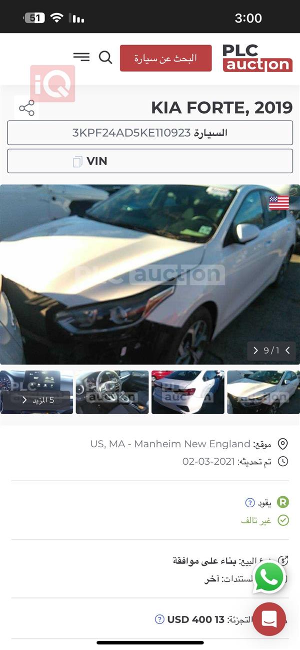 car image